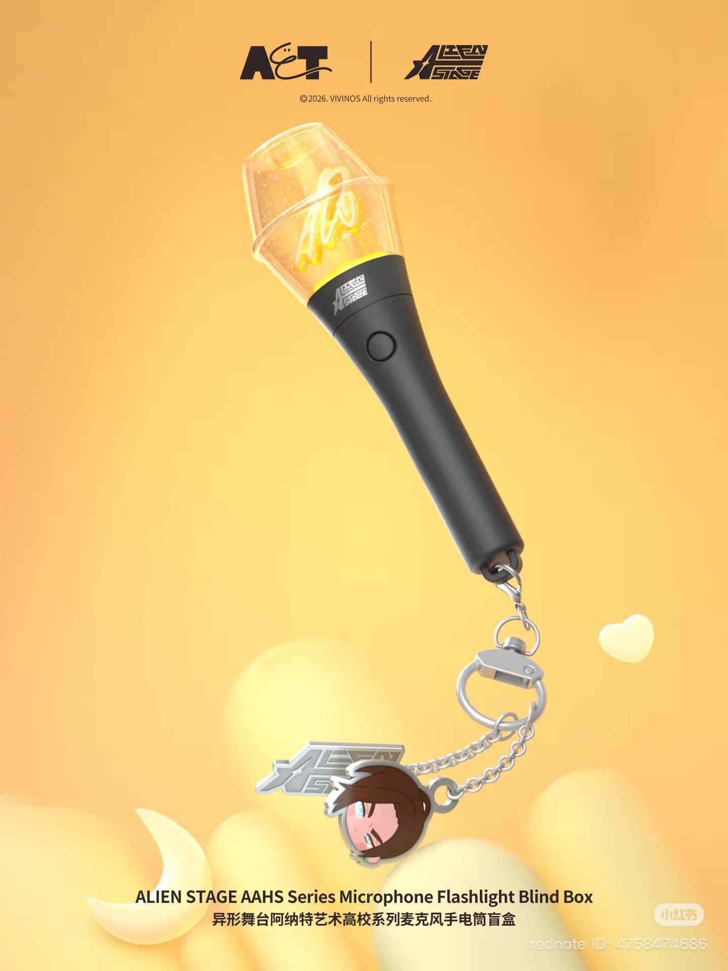 alien stage lightsticks