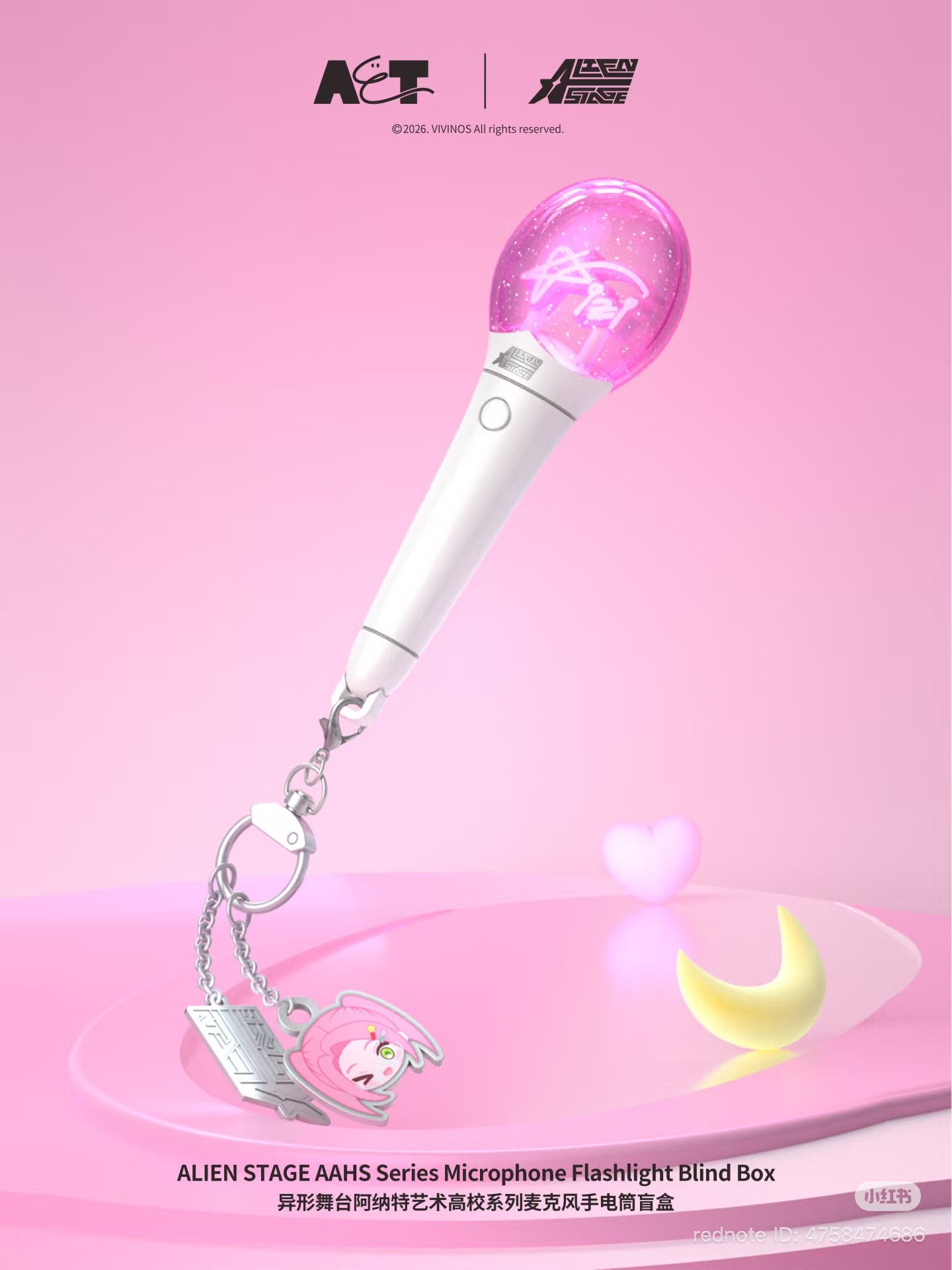 mizi lightstick