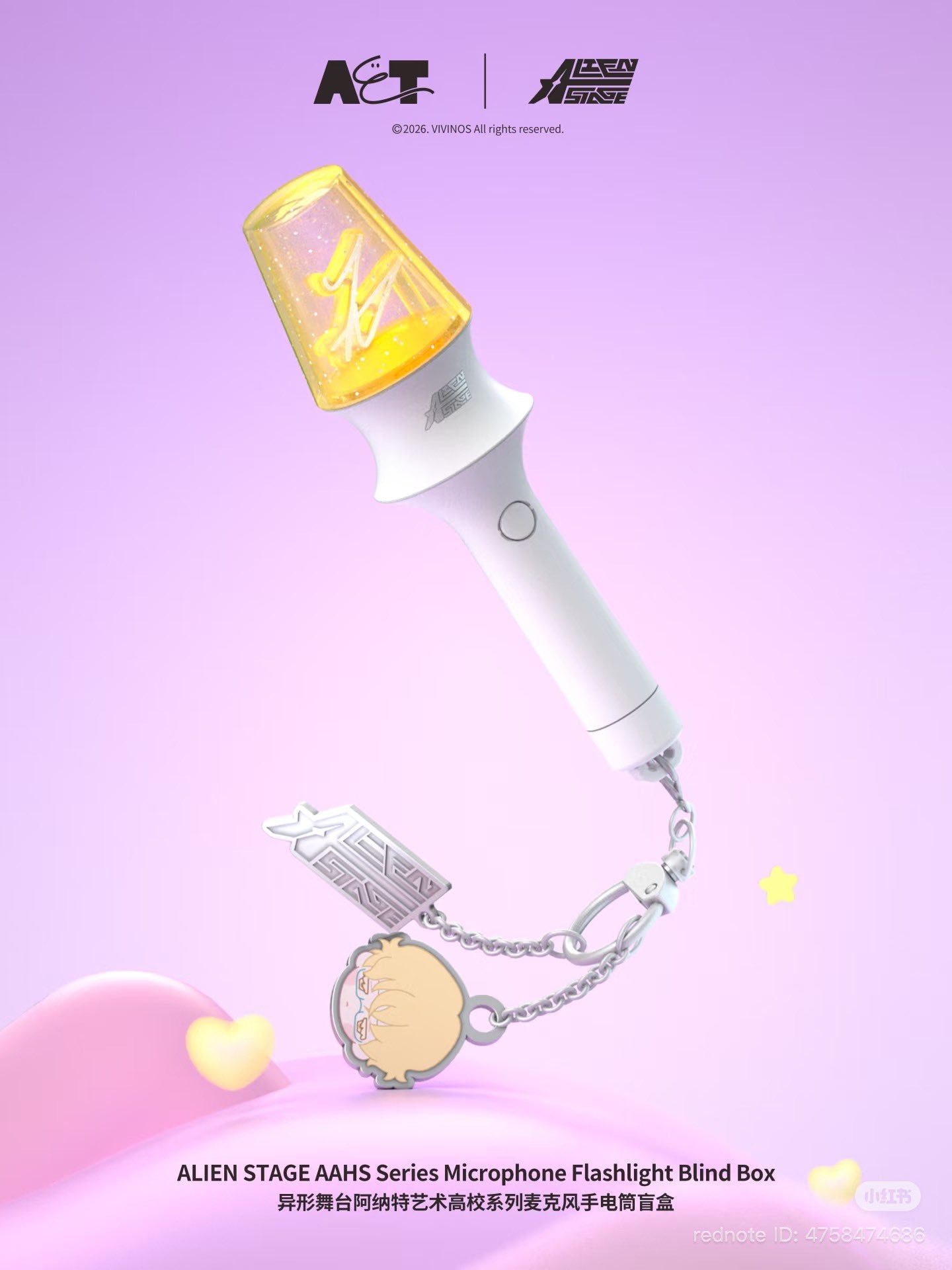 alien stage lightsticks