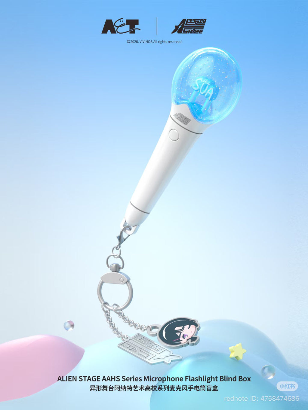 alien stage lightsticks