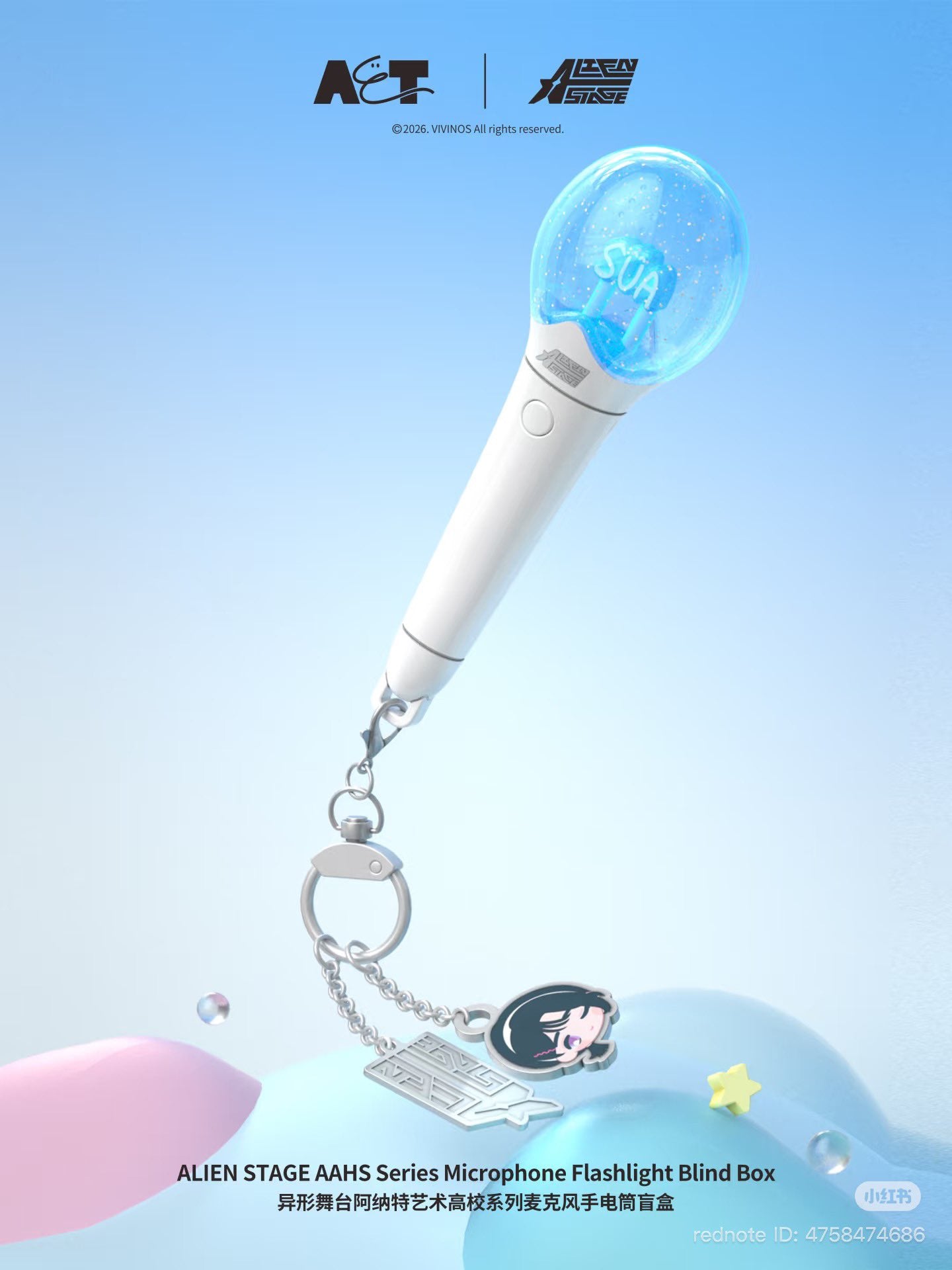 alien stage lightsticks